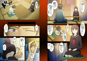 Page 4 of Ore no Kuroneko ga Konna ni Kawaii Wake ga Nai - preview thumbnail