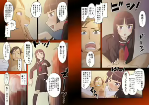Page 5 of Ore no Kuroneko ga Konna ni Kawaii Wake ga Nai - preview thumbnail