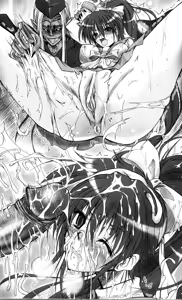 Page 153 of Injuu Seisen DNA Jou - Inkai Tensei no Maki - preview thumbnail