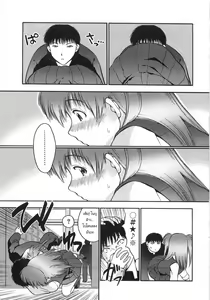 Page 3 of Himitsu no Onayami Soudan | Chance Exposure (decensored) - preview thumbnail