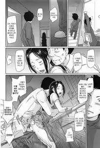 Page 4 of Help Me! Misaki-san ~Boku no Misaki-san Hen~ - preview thumbnail