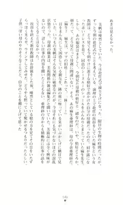 Page 46 of Akuma no Kagai Jugyou - preview thumbnail