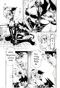 Page 5 of butterfly - preview thumbnail