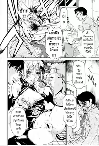 Page 8 of butterfly - preview thumbnail