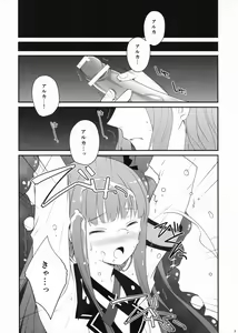 Page 3 of Ore to Meido to Osananajimi - preview thumbnail