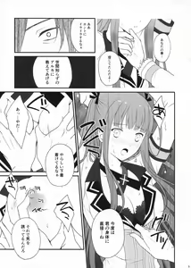 Page 5 of Ore to Meido to Osananajimi - preview thumbnail