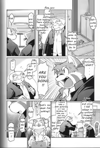 Page 5 of Trouble 4 - preview thumbnail