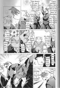 Page 8 of Trouble 4 - preview thumbnail
