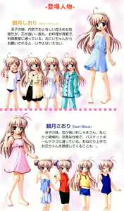 Page 4 of Hajimete no Orusuban - preview thumbnail