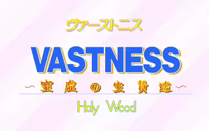 Page 4 of Vastness - Kuukyo no Ikenie-tachi - preview thumbnail