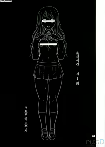 Page 3 of Kuroiro Jikan - Black Time - preview thumbnail