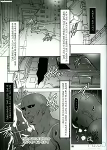 Page 4 of Kuroiro Jikan - Black Time - preview thumbnail