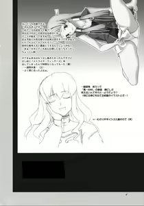 Page 3 of KanNuki - preview thumbnail