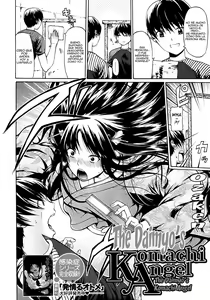 Page 3 of Hime Monogatari Ch. 1-5 + Extra - preview thumbnail