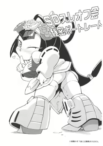 Page 7 of Ore no Natsu 2013 - preview thumbnail