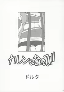 Page 14 of Pusu no hon - preview thumbnail