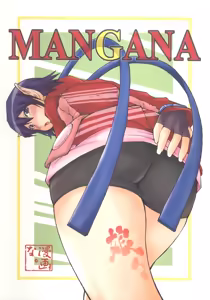 Page 34 of Pusu no hon - preview thumbnail