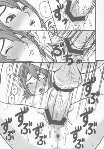 Page 6 of Pusu no hon - preview thumbnail