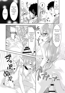 Page 3 of Kemono no Tenin-san | Animal Clerk - preview thumbnail