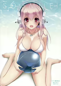 SO SMILE! - hentai manga cover image