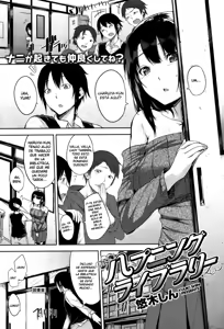 Sucesos en la Biblioteca — hentai manga cover on Fhentai