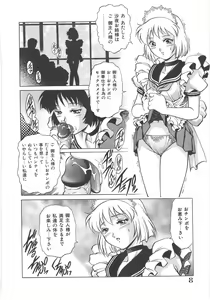Page 8 of Tenshi no Yuuwaku - preview thumbnail