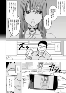 Page 5 of Virgin Idol - preview thumbnail
