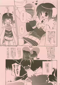 Page 40 of RAG-PETA - preview thumbnail