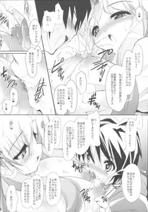 Page 5 of Ichigo Milk no Yuuwaku - preview thumbnail