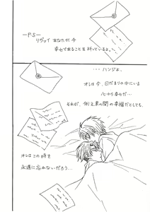Page 11 of Letter - preview thumbnail