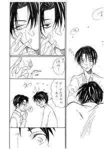 Page 3 of Letter - preview thumbnail