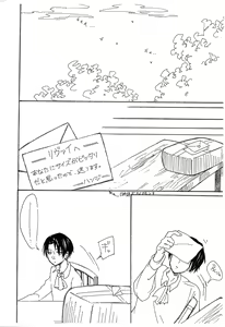 Page 5 of Letter - preview thumbnail