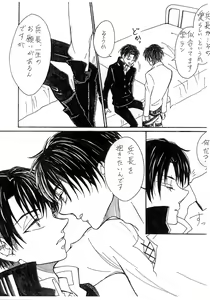 Page 7 of Letter - preview thumbnail