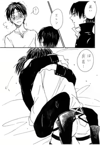 Page 10 of Letter - preview thumbnail