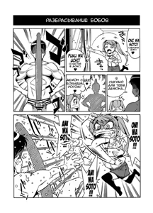 Page 8 of Terrible Manga of my Perverted Brother - preview thumbnail