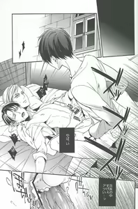 Page 33 of Live and let live. - preview thumbnail
