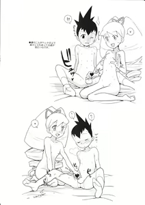 Page 5 of 2010-nen NatsuComi no Zenra Restaurant no Rakugakichou - preview thumbnail