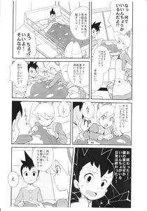 Page 8 of 2010-nen NatsuComi no Zenra Restaurant no Rakugakichou - preview thumbnail