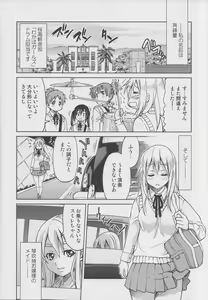Page 3 of Pony-on!!!!!! ~Machi ni Sumi-re Yatte Kita - preview thumbnail