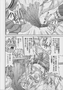 Page 5 of Pony-on!!!!!! ~Machi ni Sumi-re Yatte Kita - preview thumbnail