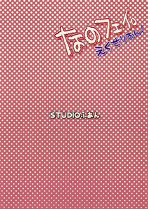 Page 22 of NanoFei. Excelion! - preview thumbnail