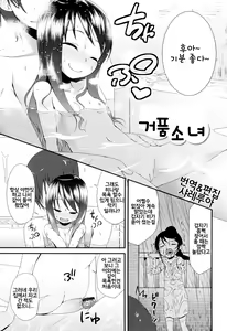 Awa Jyoji — hentai manga cover on Fhentai