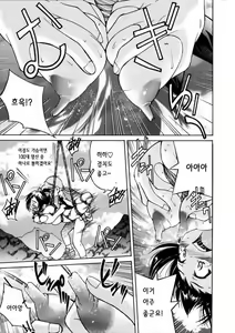 Page 21 of Rope Way - preview thumbnail