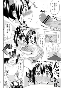 Page 11 of LOVE 25% - preview thumbnail