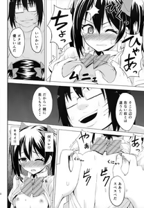 Page 9 of LOVE 25% - preview thumbnail