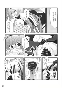 Page 24 of rubato - preview thumbnail