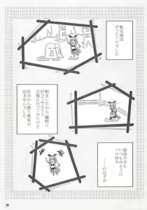 Page 4 of rubato - preview thumbnail