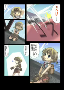 Page 3 of Nobi-tan no Daimakyou - preview thumbnail
