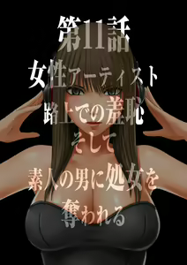 Page 3 of Virgin Idol - preview thumbnail
