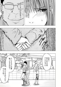 Page 4 of Virgin Idol - preview thumbnail